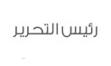سكربت اليوم السابع