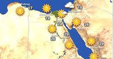 الأرصاد: طقس اليوم مائل للحرارة على الوجه البحرى والقاهرة