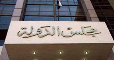 “تشريع مجلس الدولة” يوافق على قانون الشرطة المجتمعية..القانون الجديد يستحدث فئة جديدة فى الداخلية بمسمى “معاون الشرطة المجتمعية”..ويخلق نوعًا من الشراكة الأمنية بين الشرطة والمجتمع..ويفعل دور المواطن