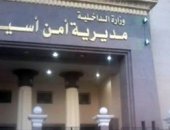 مصدر أمنى: استعدادات مكثفة لتأمين محاكمة 172 إخوانيًا فى أسيوط‎