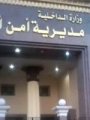مصدر أمنى: استعدادات مكثفة لتأمين محاكمة 172 إخوانيًا فى أسيوط‎