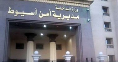 مصدر أمنى: استعدادات مكثفة لتأمين محاكمة 172 إخوانيًا فى أسيوط