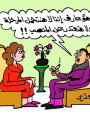 كاريكاتير “اليوم السابع”: محلب يطالب الوزراء بتحمل مسئولياتهم